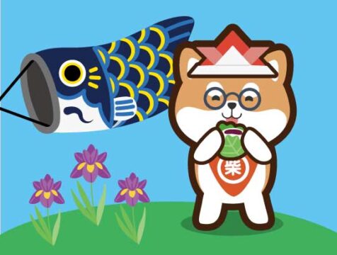 4-5月号かぞまがアイキャッチ