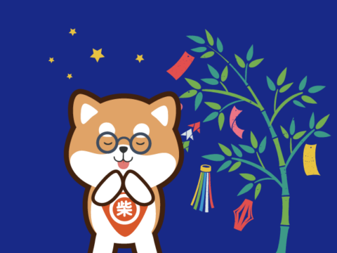 七夕