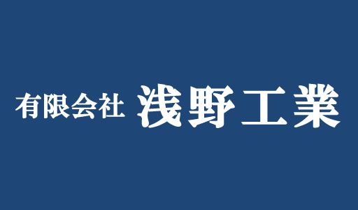 雨樋の掃除や雨漏り修理、小さな工事も大歓迎！