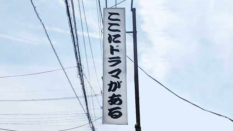 店舗/企業のイメージ画像_2