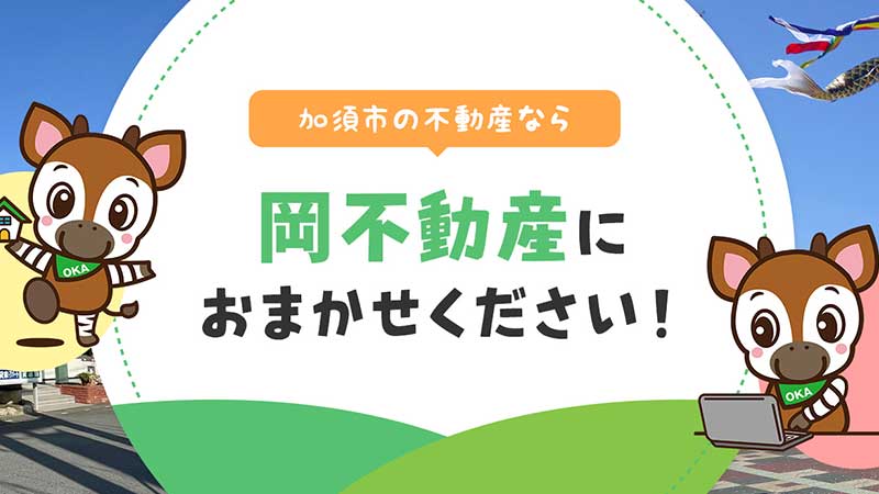 店舗/企業のイメージ画像_1