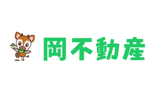 加須市周辺の不動産をお探しならお任せ下さい！