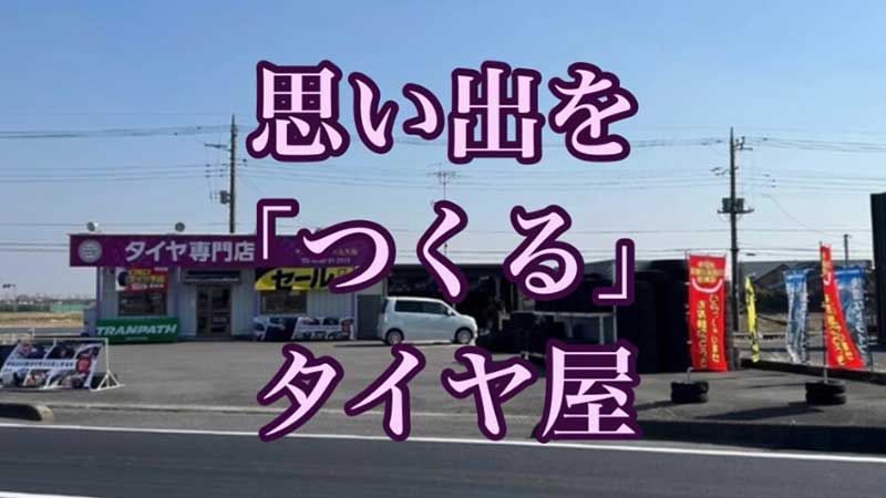 店舗/企業のイメージ画像_1
