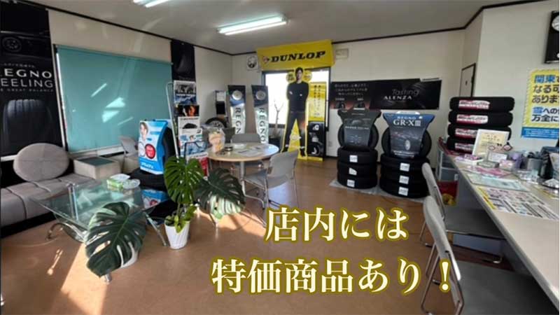 店舗/企業のイメージ画像_2