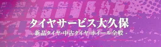 クルマと過ごす時間を、もっと特別に！