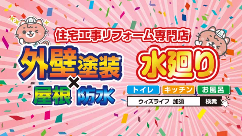 店舗/企業のイメージ画像_1