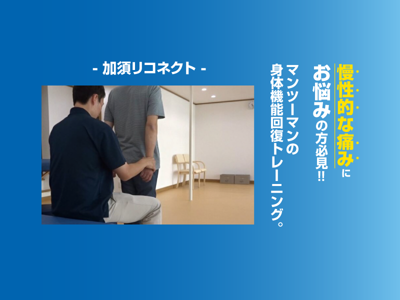 店舗/企業のイメージ画像_1